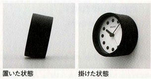 セイコークロック