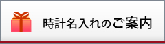�����å����Τ�̾���쥵���ӥ�